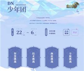 天龙八部私服1.85合成版。